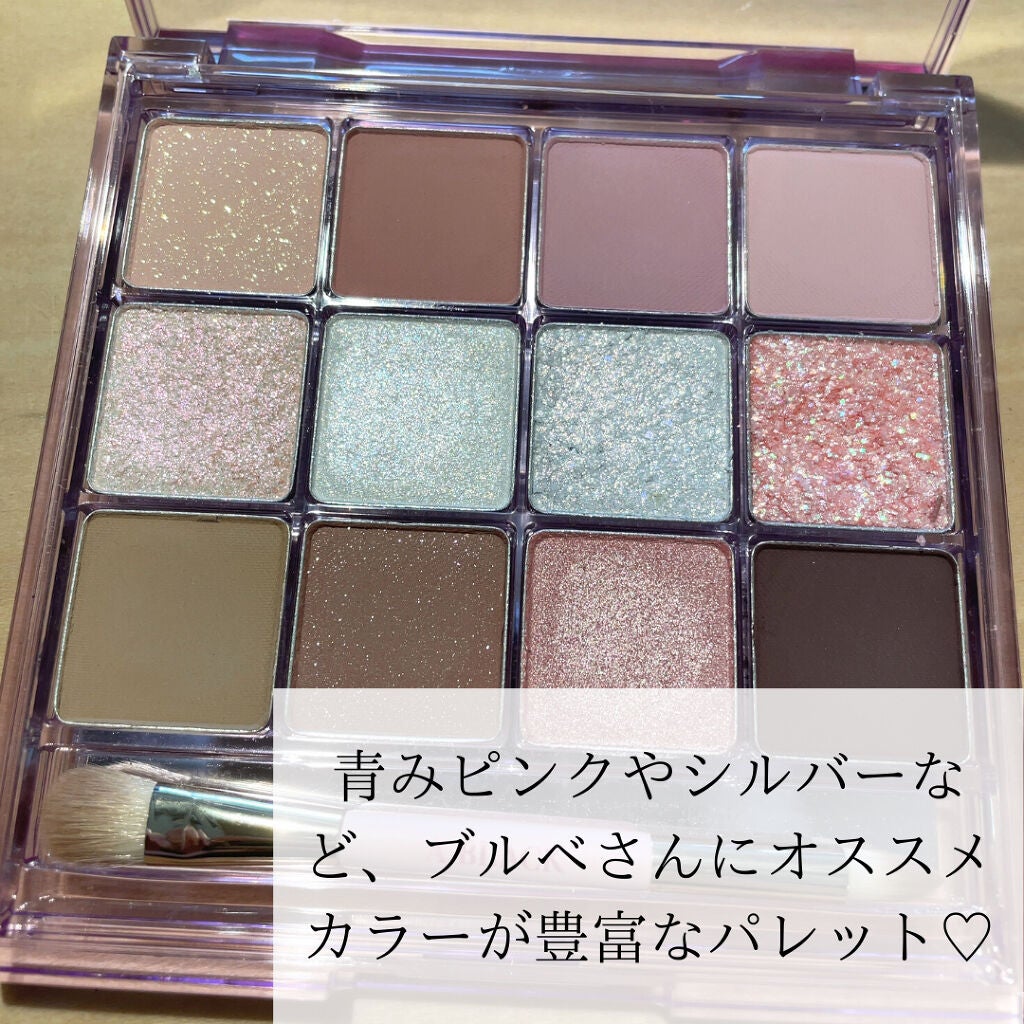グラムチェンジマルチパレット/A.BLACK/マルチパレットを使ったクチコミ(4枚目)