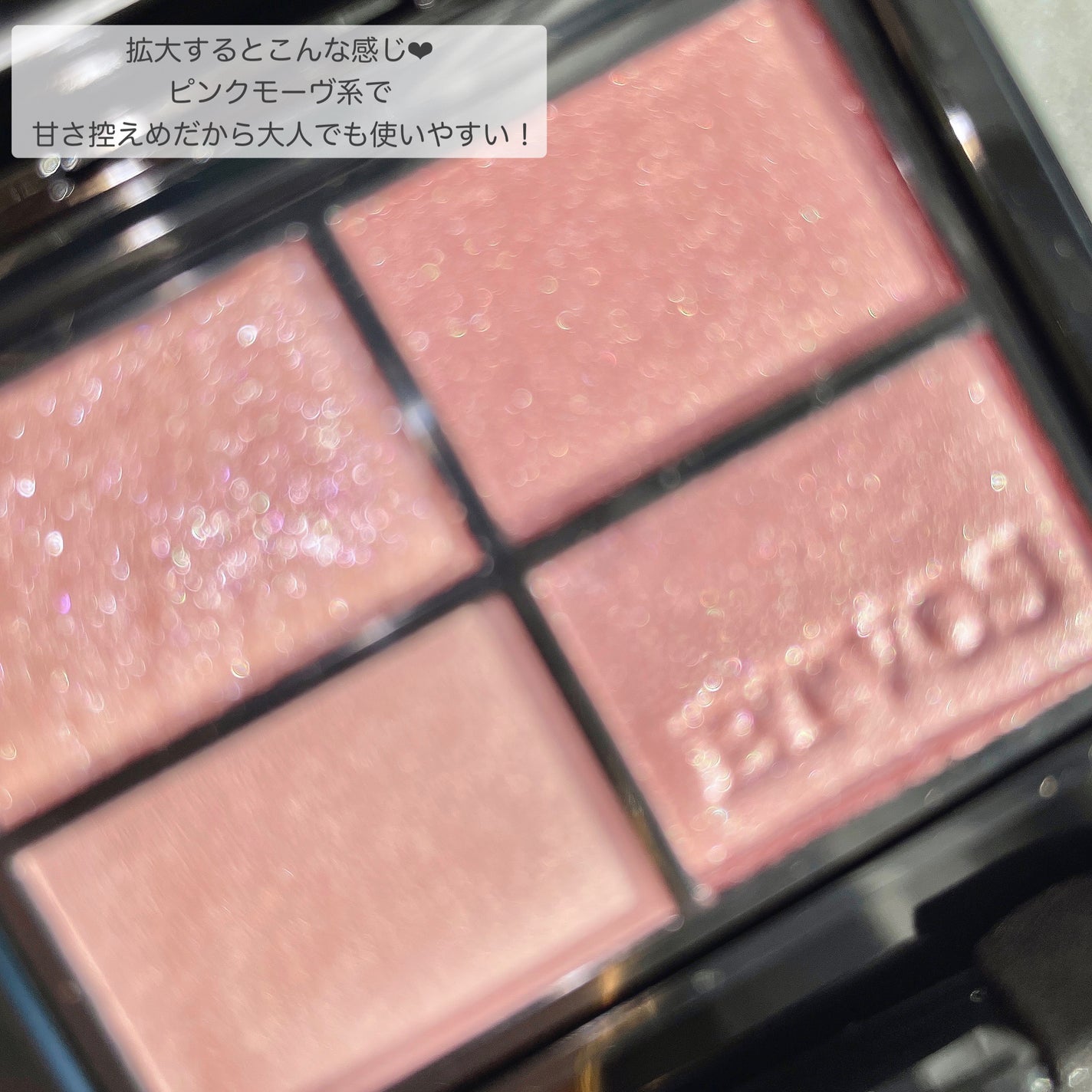 ミネラルクラッシィシャドー/エトヴォス/アイシャドウパレットを使ったクチコミ(4枚目)