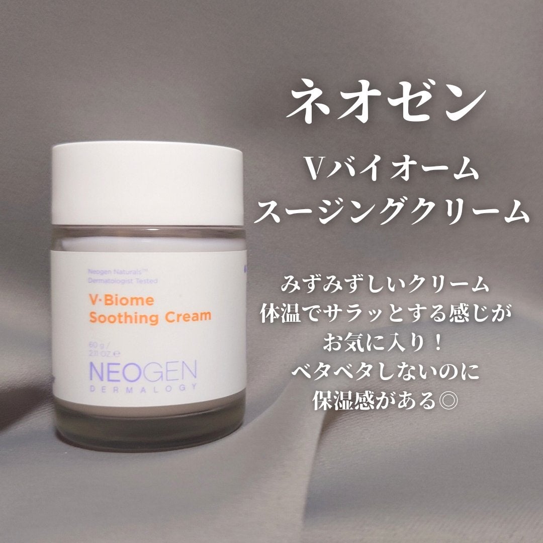 センテラ ライトクレンジングオイル/SKIN1004/オイルクレンジングを使ったクチコミ(7枚目)