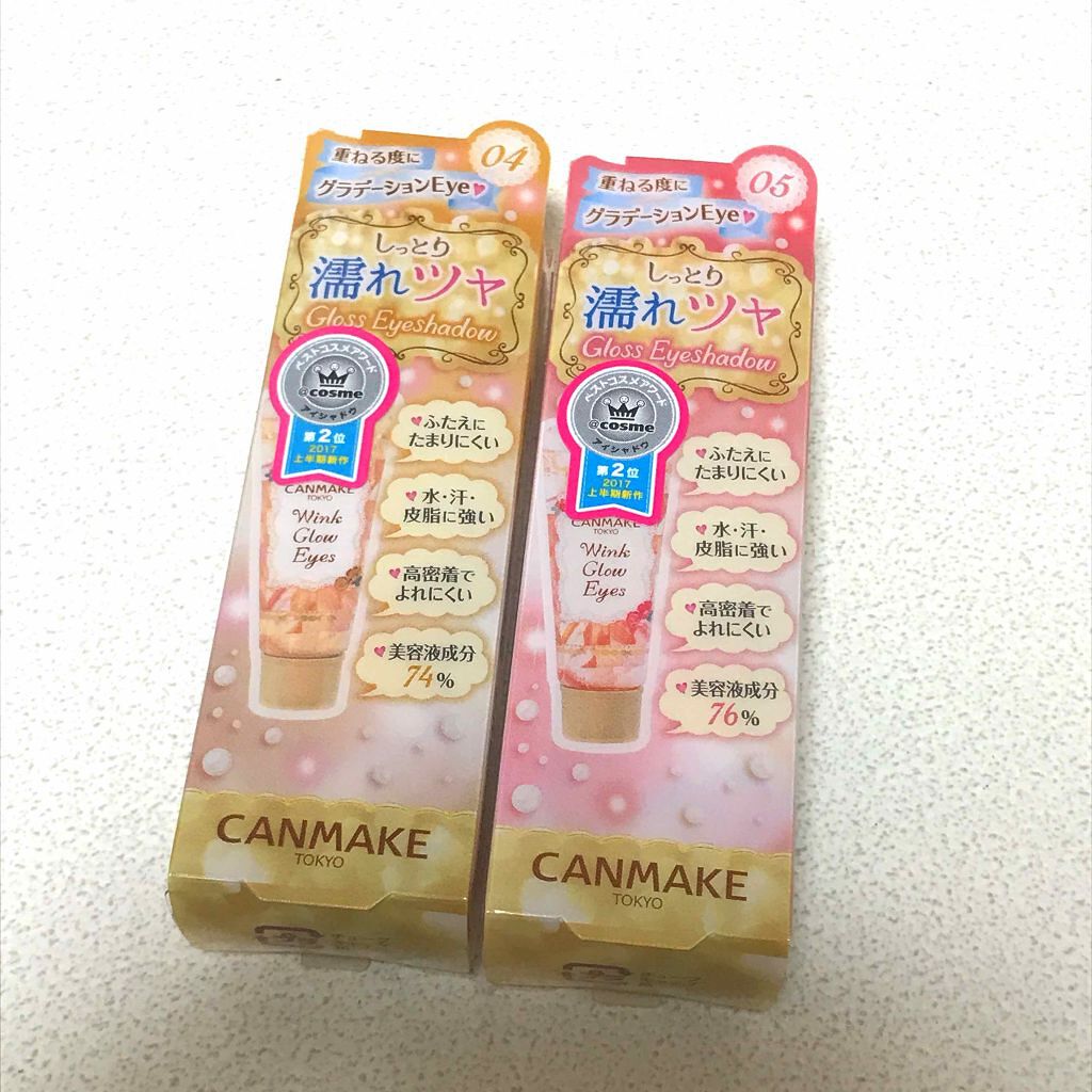 ウィンクグロウアイズ/キャンメイク/ジェル・クリームアイシャドウを使ったクチコミ(1枚目)