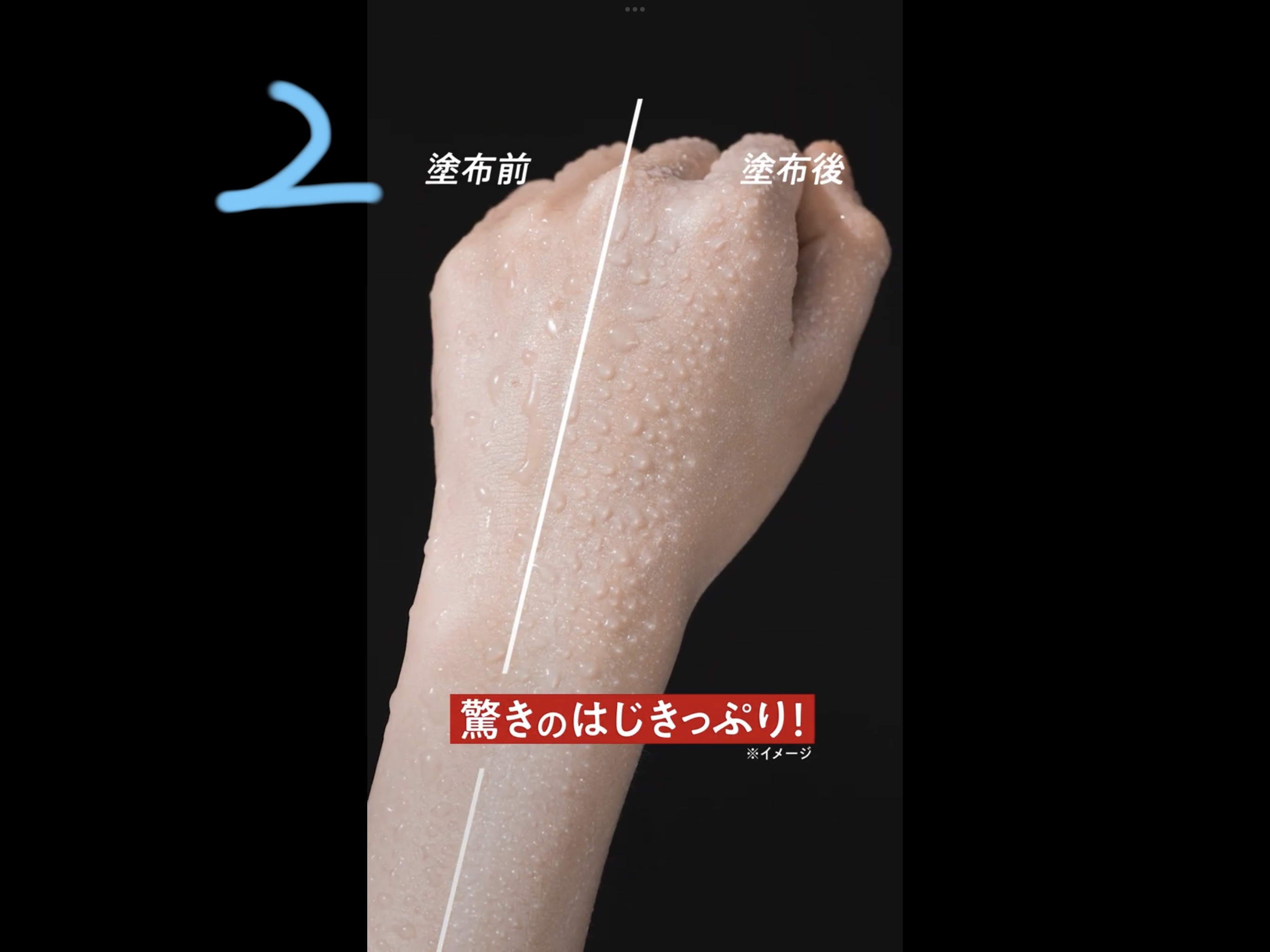 スキンアクア トーンアップUVエッセンス/スキンアクア/日焼け止めクリームを使ったクチコミ（3枚目）