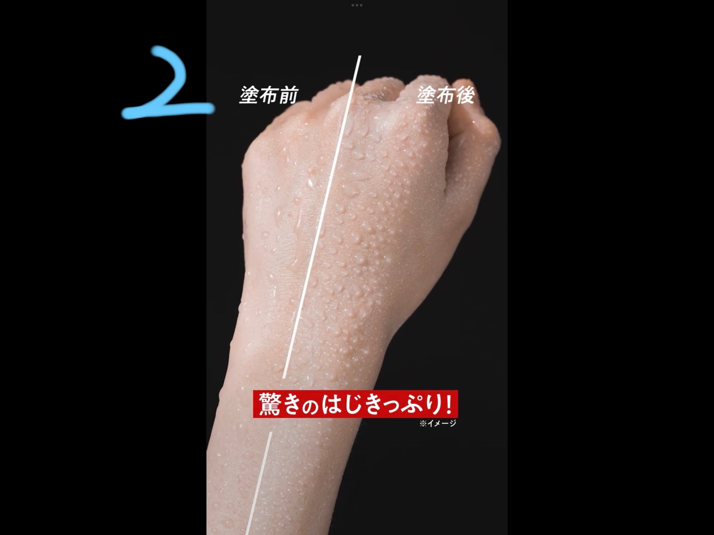 スキンアクア トーンアップUVエッセンス/スキンアクア/日焼け止めクリームを使ったクチコミ(3枚目)