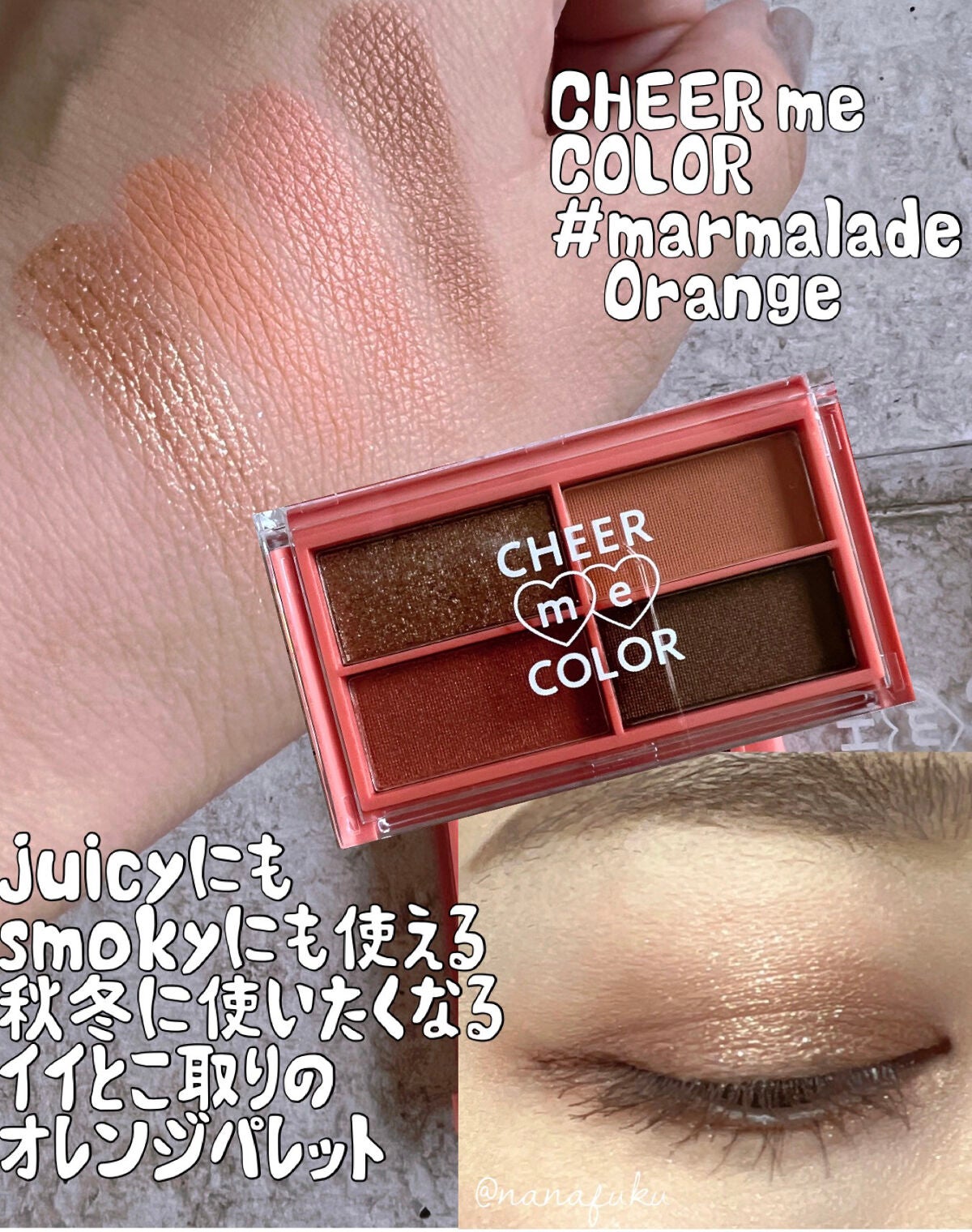 CHEER me COLOR アイシャドウ/セリア/アイシャドウパレットを使ったクチコミ(1枚目)