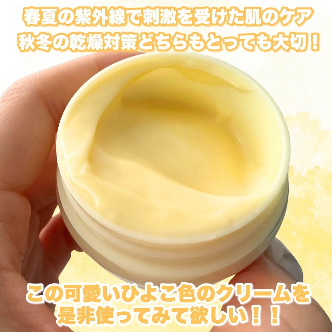 ウォータリーシーリングマスク/アルージェ/フェイスクリームを使ったクチコミ（3枚目）