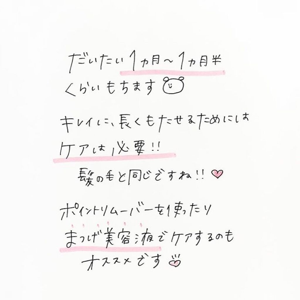 サンシビオ エイチツーオー D/ビオデルマ/クレンジングウォーターを使ったクチコミ(6枚目)