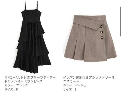 はぐ( ¨̮ ) on LIPS 「最近のGRL購入品まとめ!ちょっと冬寄りかなと思いますが一応レ..」(4枚目)