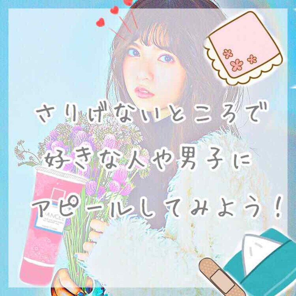 ボディミスト ピュアシャンプーの香り【パッケージリニューアル】/フィアンセ/香水(レディース)を使ったクチコミ(1枚目)