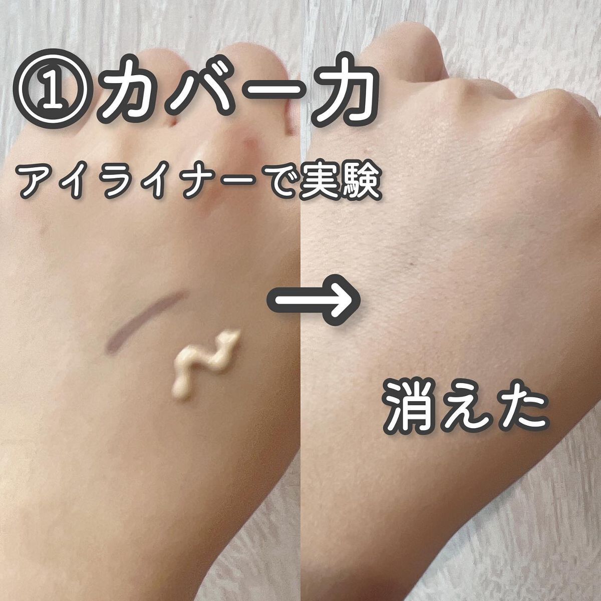 アンダーカバーダーマリペアBBクリーム/Bonajour/BBクリームを使ったクチコミ（3枚目）