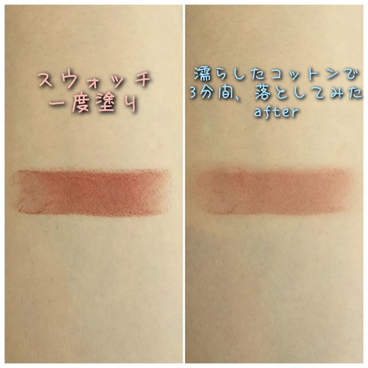 マスキング ティント リップス スモーキーサンライズ/ブリリアージュ/リップティントを使ったクチコミ（1枚目）