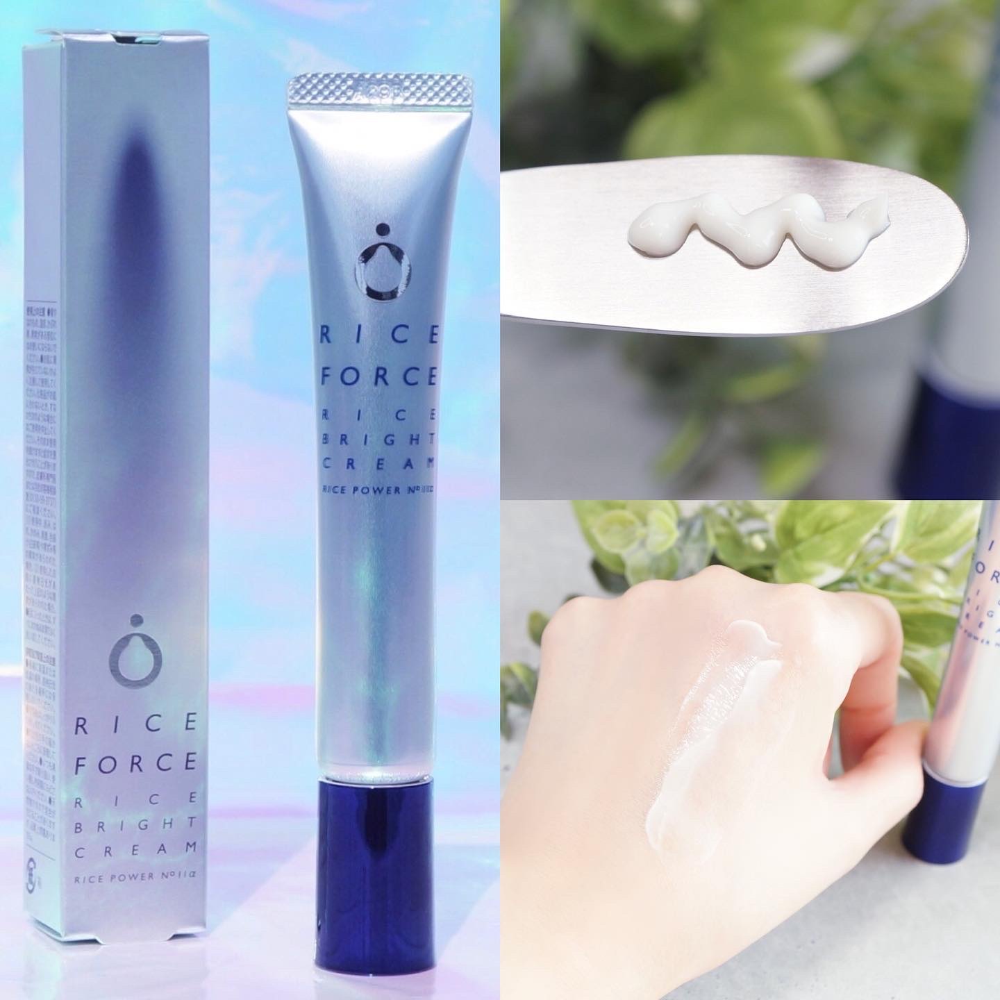 ライスブライトクリーム/ライスフォース/フェイスクリームを使ったクチコミ（3枚目）