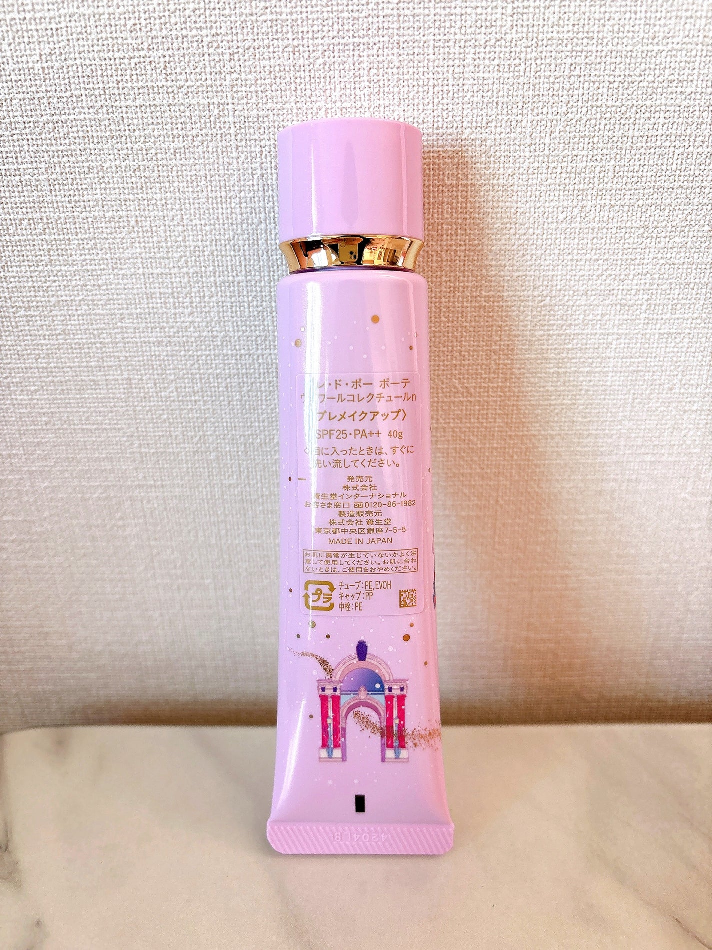 ヴォワールコレクチュールn/クレ・ド・ポー ボーテ/化粧下地を使ったクチコミ(2枚目)