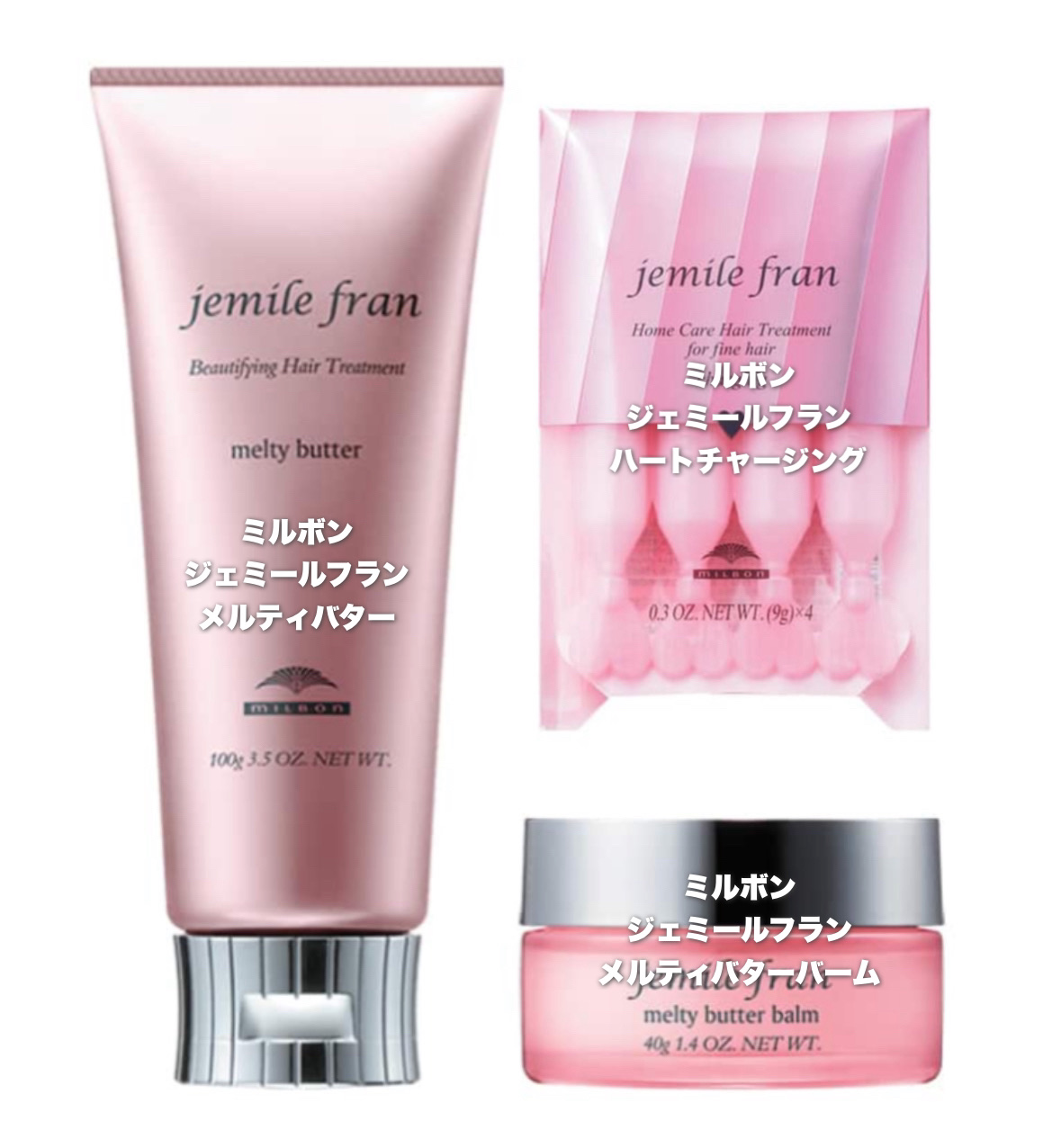 ジェミールフラン ヘアケアシリーズ サロントリートメント ハートチャージング/ジェミールフラン/洗い流すヘアトリートメントを使ったクチコミ（2枚目）