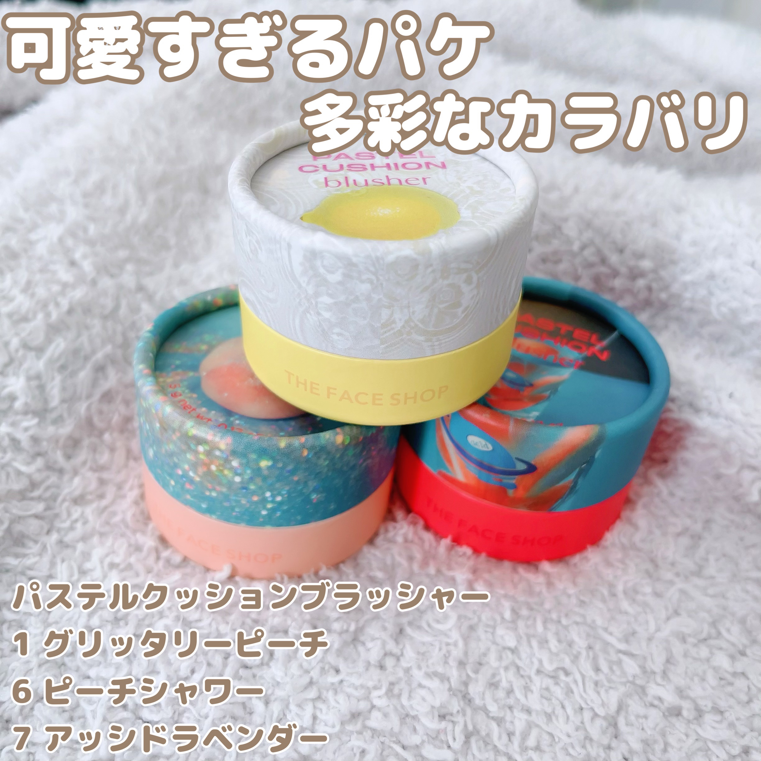 デューイーラスティングクッション/THE FACE SHOP/クッションファンデーションを使ったクチコミ（2枚目）