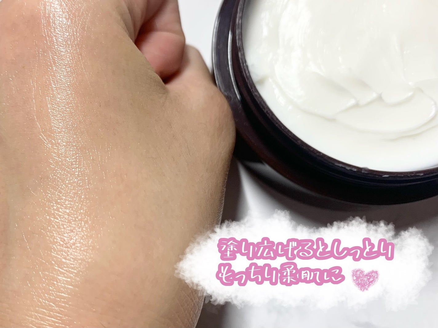 エイジングケア薬用リンクルケアクリームマスク/無印良品/フェイスクリームを使ったクチコミ(3枚目)