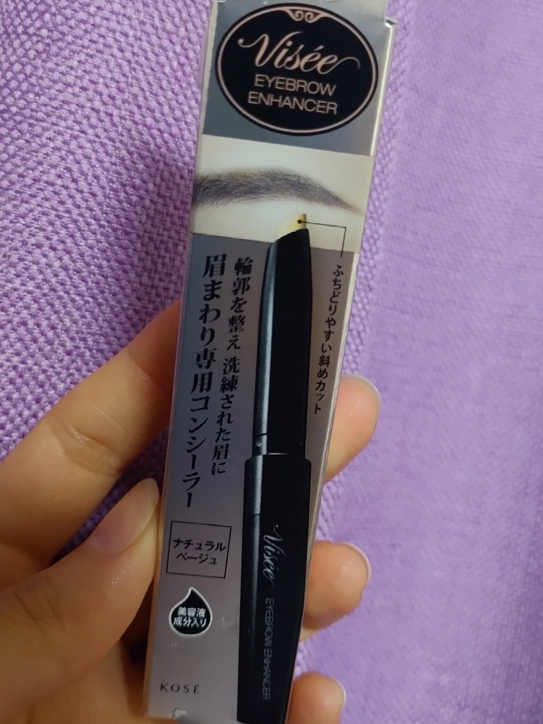 アイブロウエンハンサー/Visée/その他アイブロウを使ったクチコミ(1枚目)