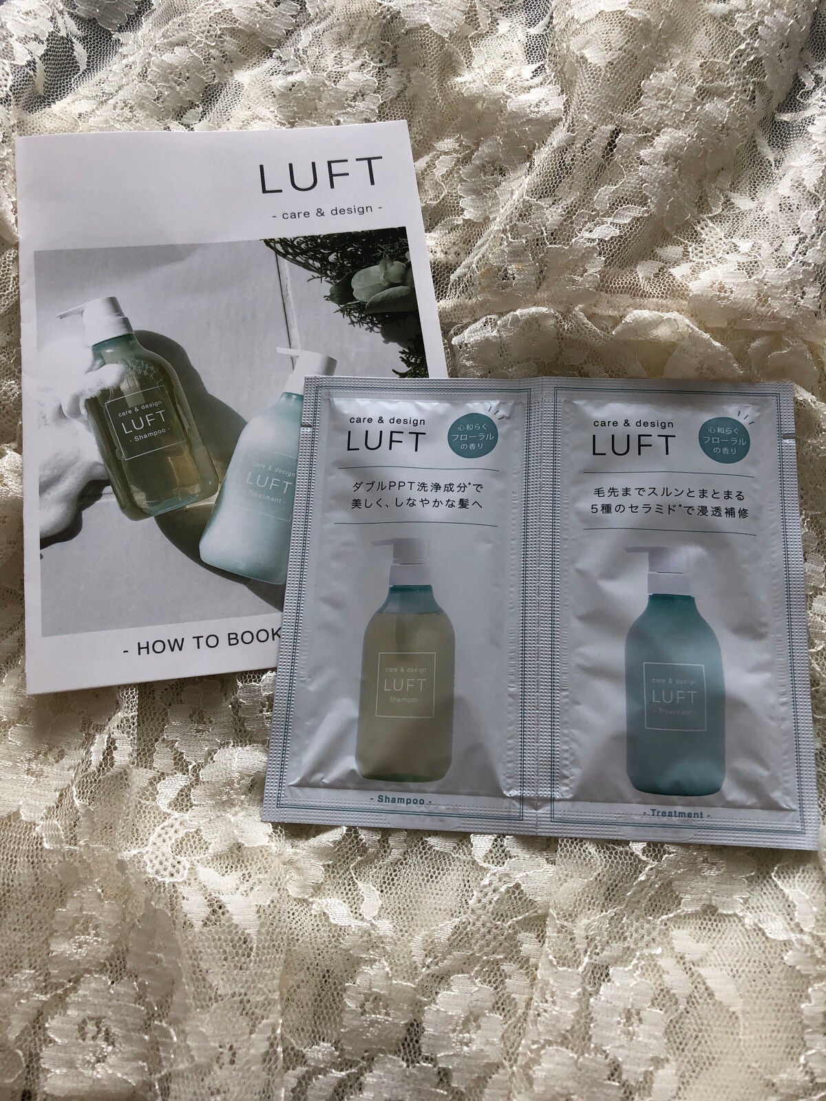 ケア&デザイン シャンプー&トリートメント/LUFT/市販シャンプーを使ったクチコミ(1枚目)