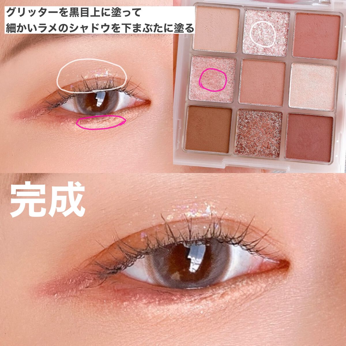 フラッシュシャドーパレット/EGLIPS/アイシャドウパレットを使ったクチコミ(4枚目)