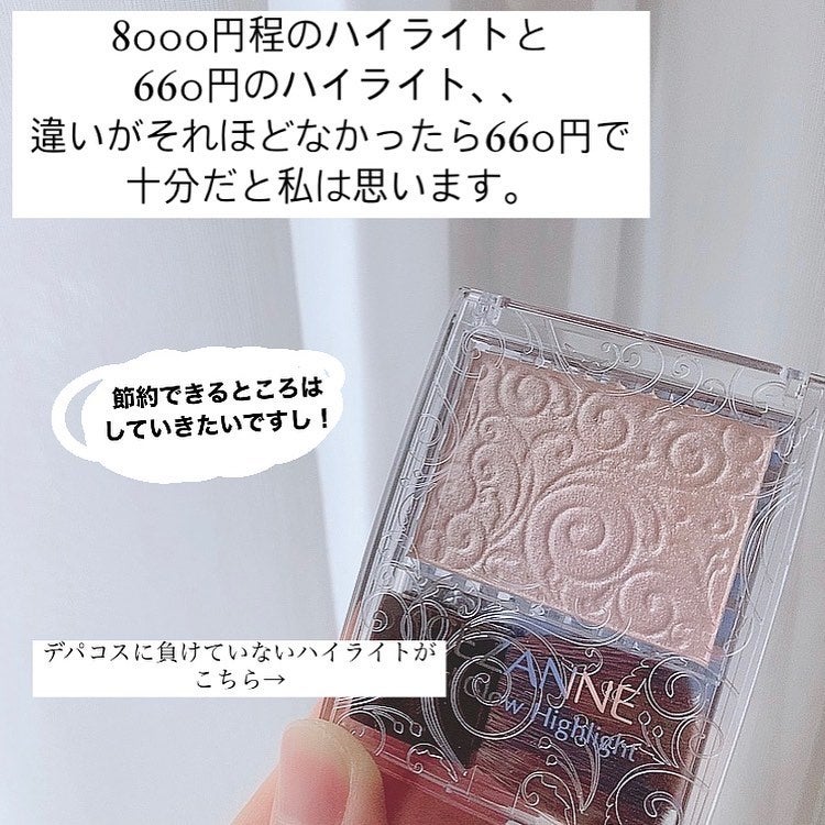 パールグロウハイライト/CEZANNE/パウダーハイライトを使ったクチコミ(4枚目)