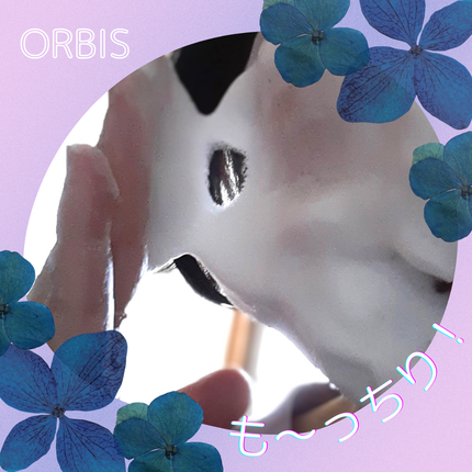 オルビスユー ドット フォーミングウォッシュ/オルビス/洗顔フォームを使ったクチコミ(6枚目)