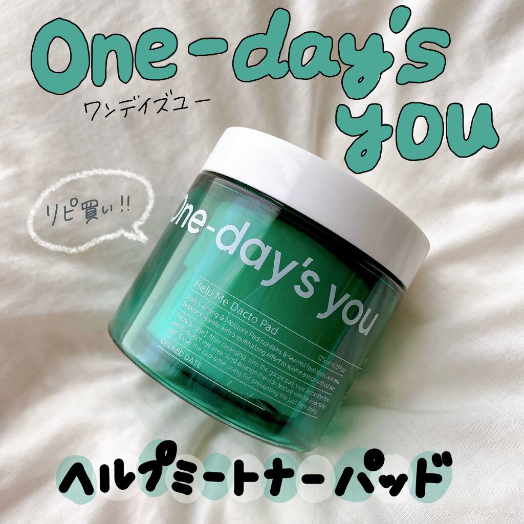 ヘルプミー! ダクトパッド/One-day's you/トナーパッドを使ったクチコミ（1枚目）