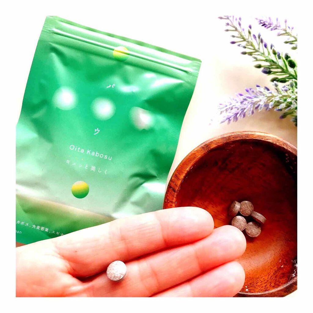 アッ on LIPS 「POWOitaKabosu大分県の有機カボスを使った、むくみケ..」(4枚目)