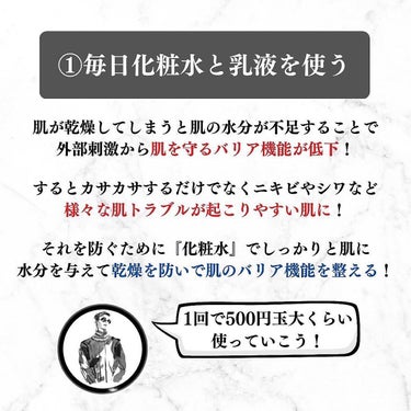 美容オタクのダン｜プチプラスキンケアコスメ on LIPS 「＜一回確認してみて！＞やってなかったらさすがにヤバい美容習慣5..」（2枚目）