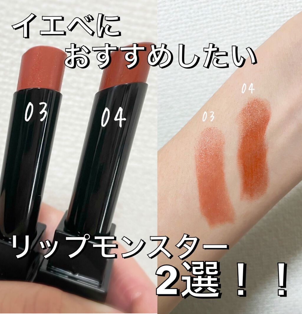 ケイト リップモンスター/KATE/口紅を使ったクチコミ（1枚目）