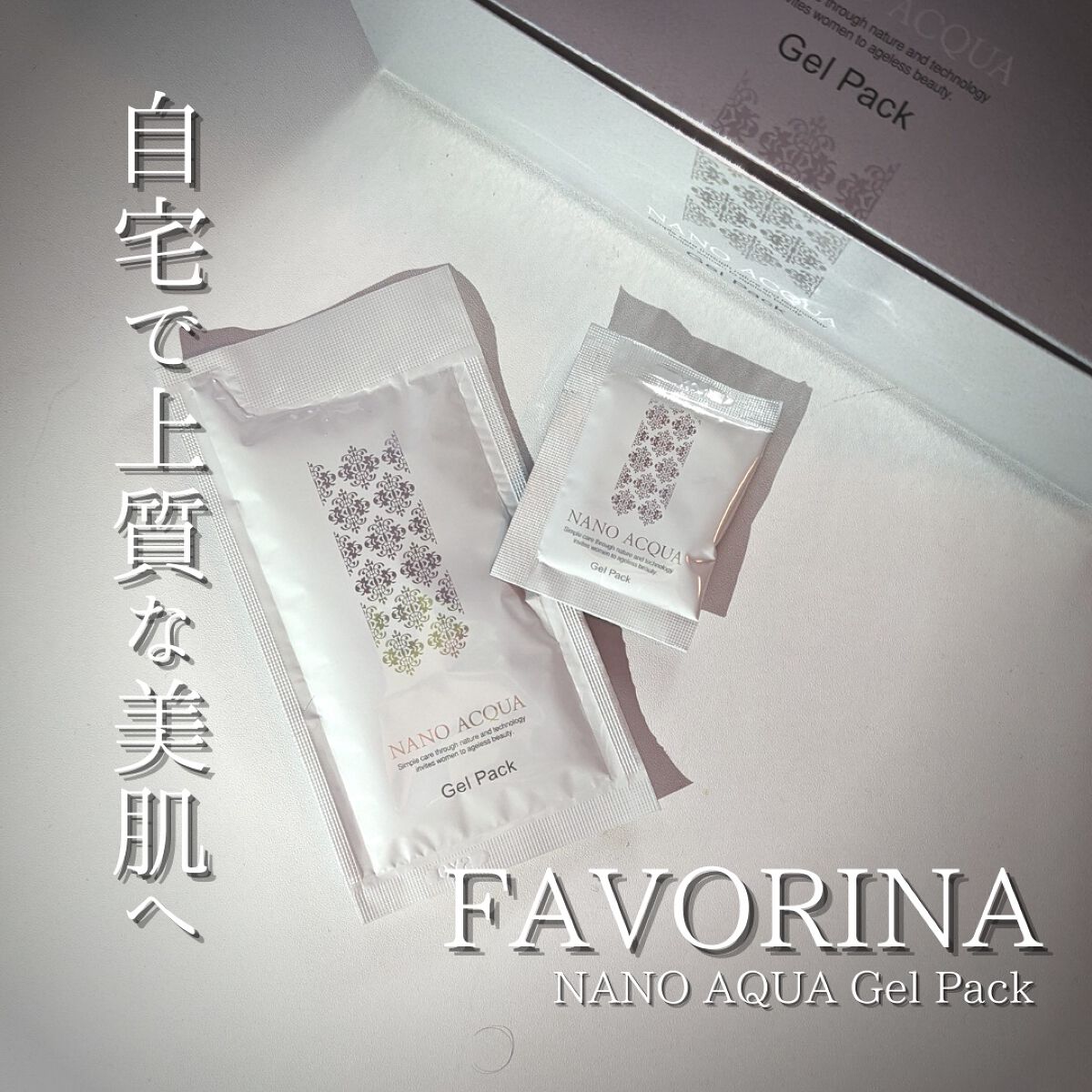 炭酸ジェルパック/NANO ACQUA/洗い流すパック・マスクを使ったクチコミ(9枚目)