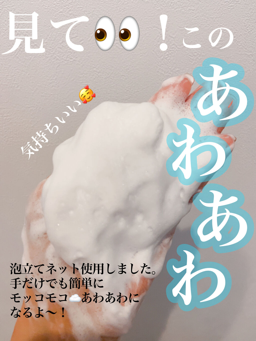 パーフェクトホイップ アクネケア/SENKA（専科）/洗顔フォームを使ったクチコミ（2枚目）