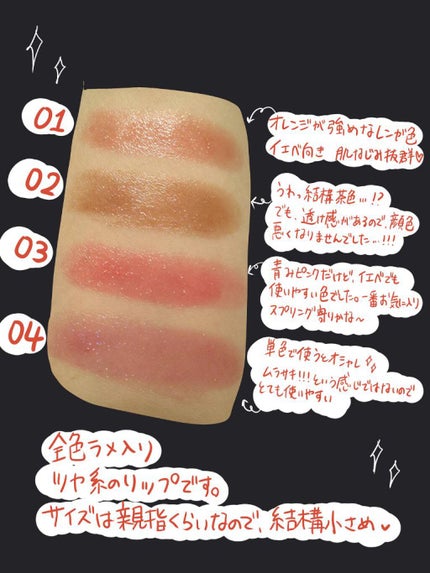 ケイト リップモンスター/KATE/口紅を使ったクチコミ(2枚目)