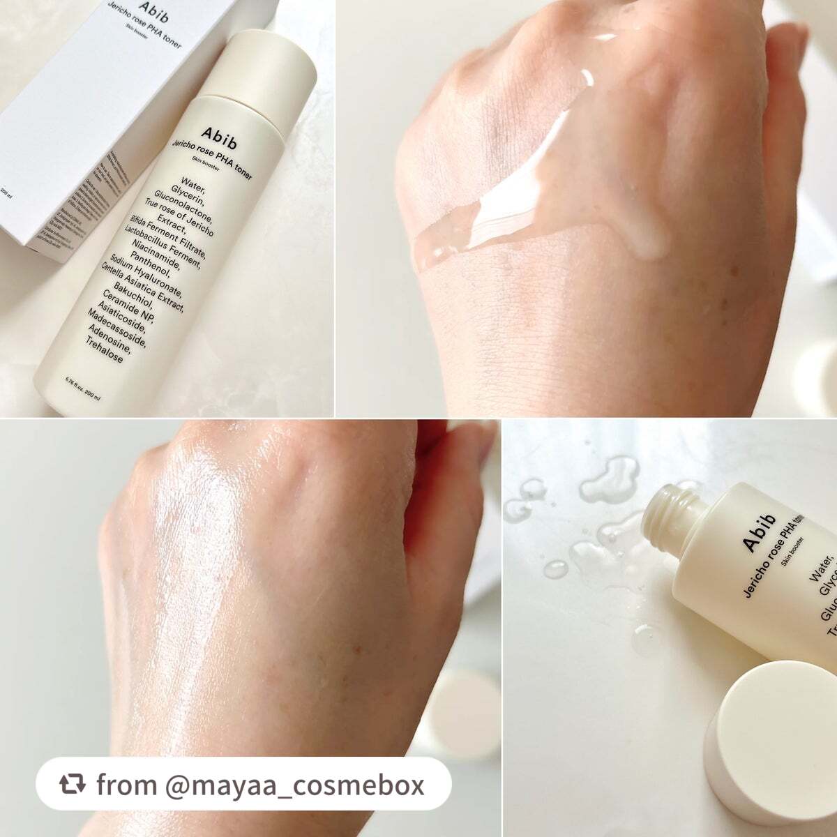 復活草PHAトナー スキンブースター/Abib /化粧水を使ったクチコミ(5枚目)