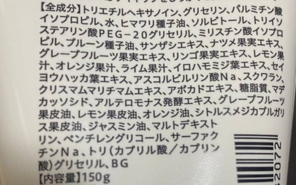 Salanaru ピュアクレンジングジェル クリア/Salanaru(サラナル)/クレンジングジェルを使ったクチコミ(4枚目)