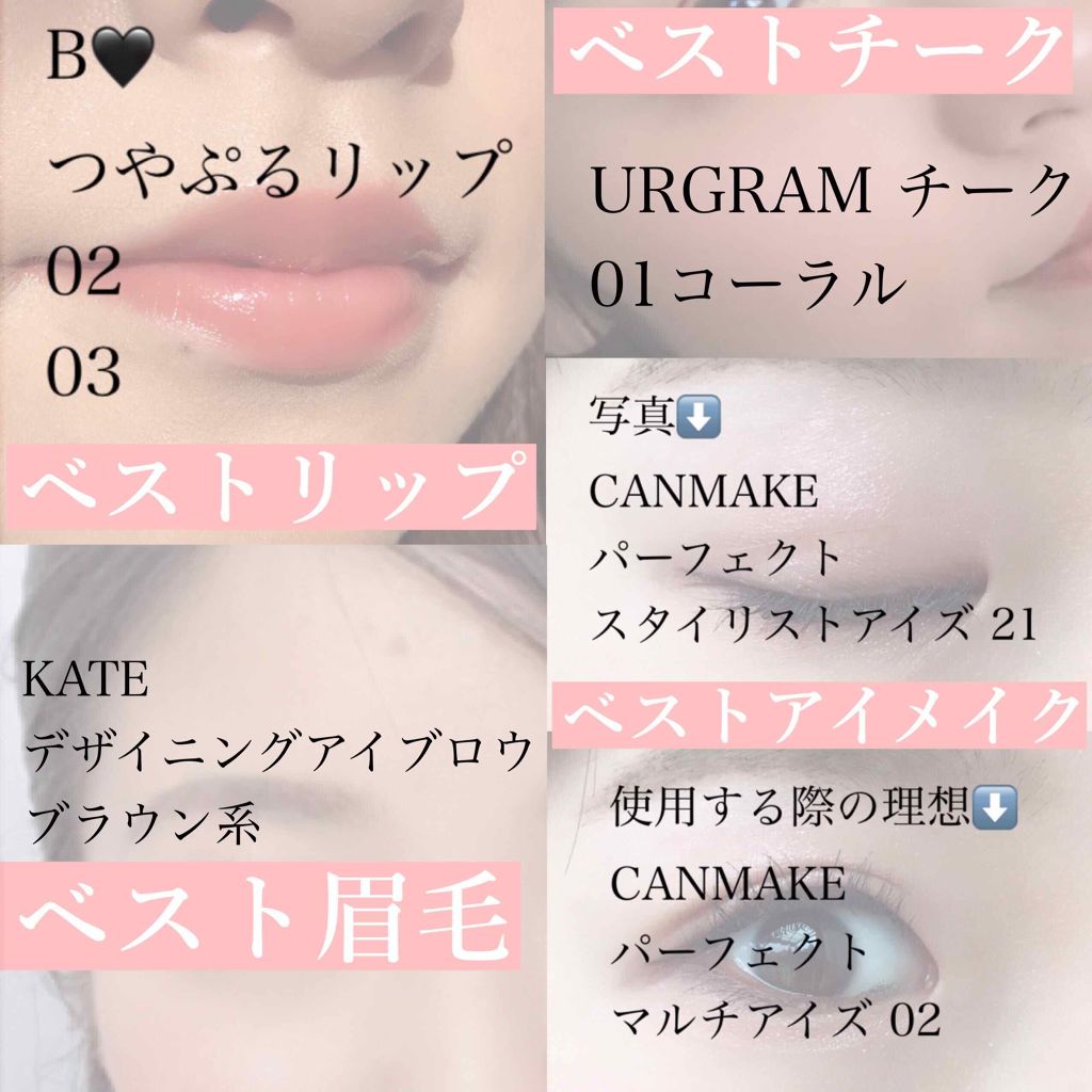 UR GLAM　DAILY CHEEK BLUSH/U R GLAM/パウダーチークを使ったクチコミ（3枚目）