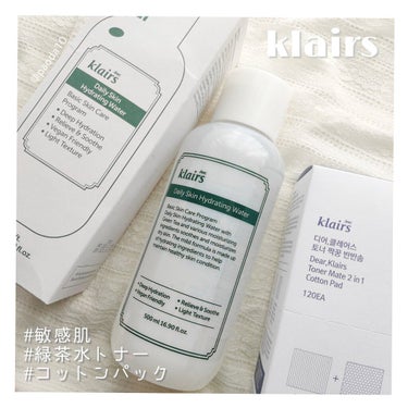 Klairs デイリースキンソフニングウォーター(500ml)のクチコミ「＼毎日のスキンケアに緑茶水トナーで潤いを🌿／

#クレアス
#デイリースキンハイドレーティング.....」（1枚目）