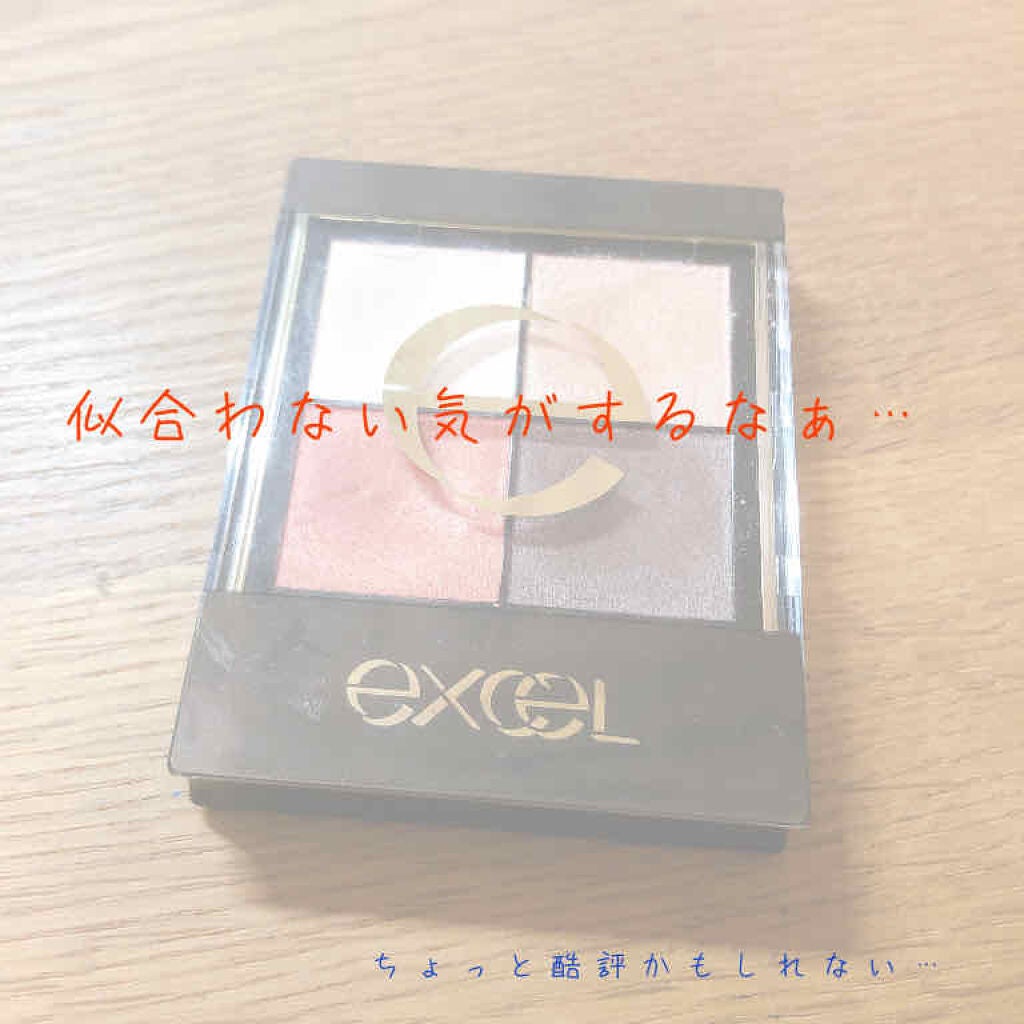 リアルクローズシャドウ/excel/アイシャドウパレットを使ったクチコミ(1枚目)