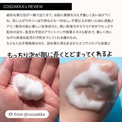 ピュアモイスト 泡洗顔料/ファンケル/洗顔フォームを使ったクチコミ(4枚目)