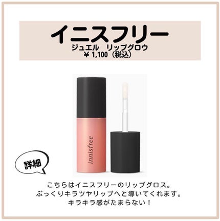 ポイントリペア/plus eau/ヘアジェルを使ったクチコミ(2枚目)