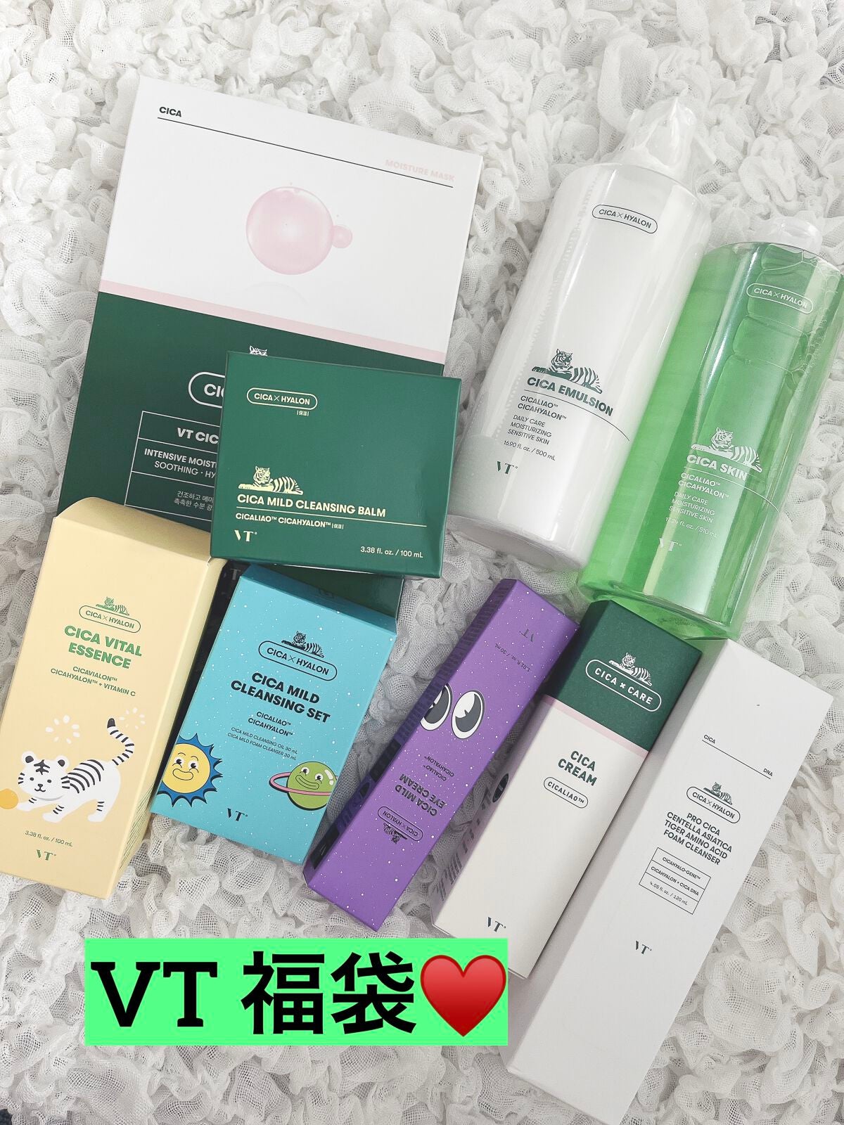 VT 福袋/VT/その他キットセットを使ったクチコミ(1枚目)