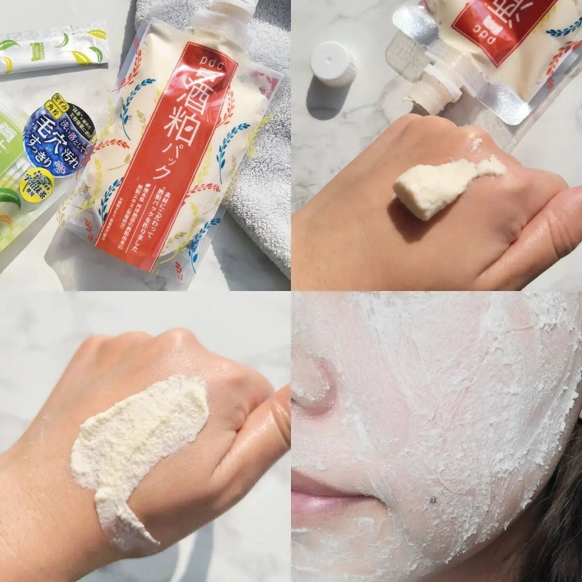ワフードメイド 宇治抹茶酵素洗顔/pdc/洗顔パウダーを使ったクチコミ(2枚目)