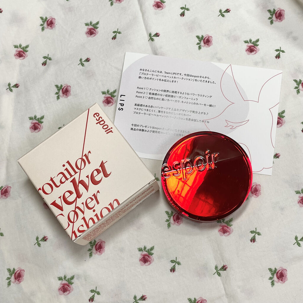 プロテーラービーベルベットカバークッション/espoir/クッションファンデーションを使ったクチコミ（1枚目）