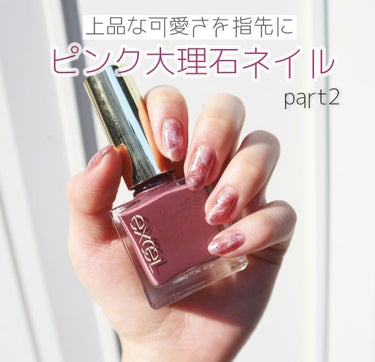 ネイルホリック Nude color WT006/ネイルホリック/マニキュアを使ったクチコミ（1枚目）