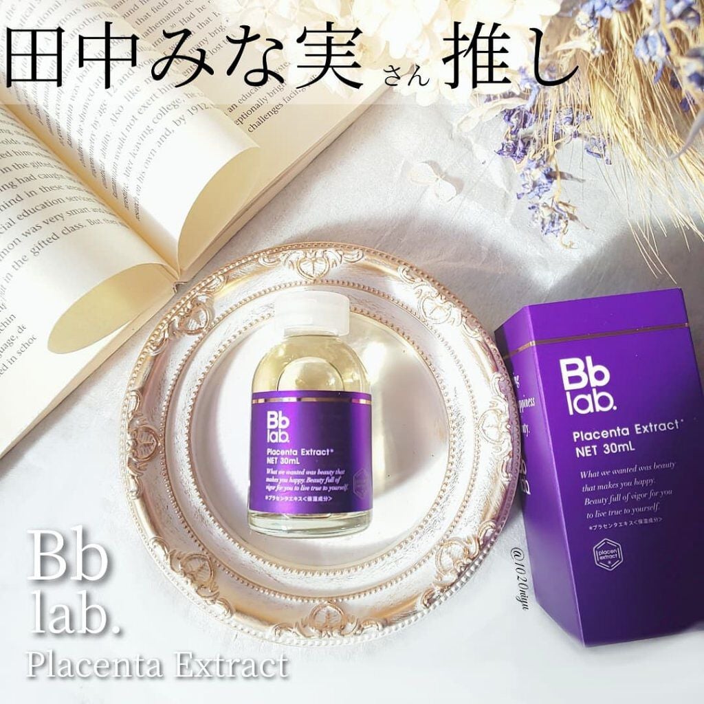 水溶性プラセンタエキス原液/Bb lab./美容液を使ったクチコミ(1枚目)