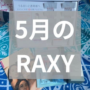 RAXY/Rakuten/その他を使ったクチコミ（1枚目）