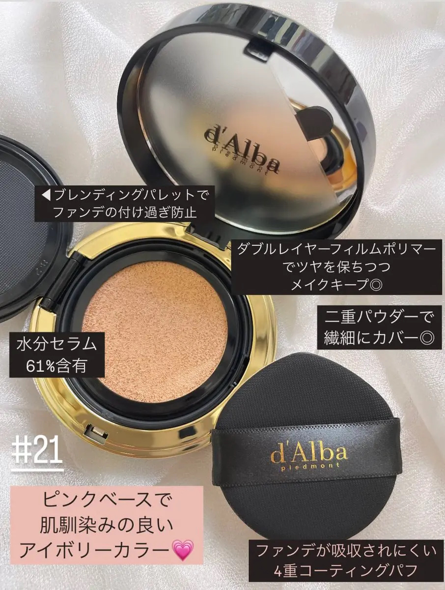 グロウフィットセラムカバークッション/ダルバ/クッションファンデーションを使ったクチコミ（2枚目）