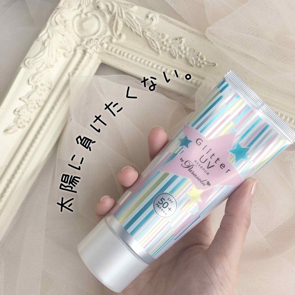 パラソーラ グリッター UVエッセンス/パラソーラ/日焼け止め・UVケア by ぴこり/ @picocosme100