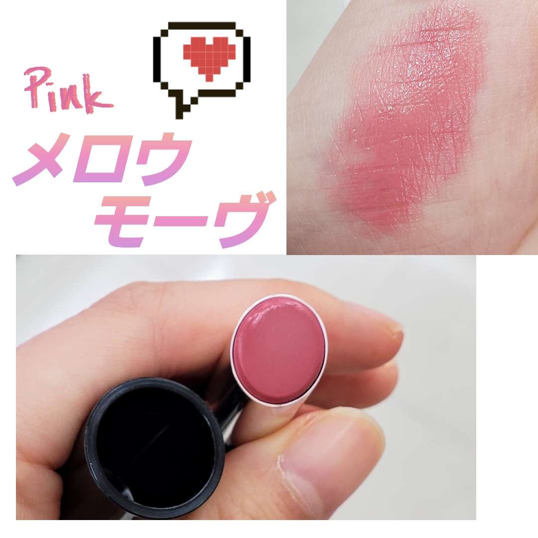 キスミー フェルム ミセイロルージュ 03 メロウモーヴ/キスミー フェルム/口紅を使ったクチコミ（1枚目）