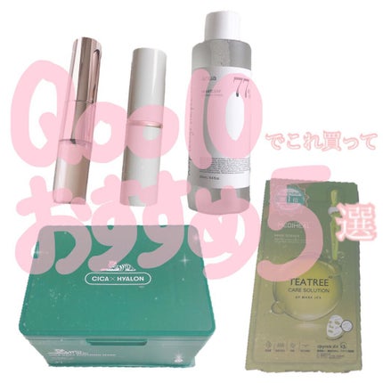 CICA デイリースージングマスク/VT/シートマスク・パックを使ったクチコミ(1枚目)