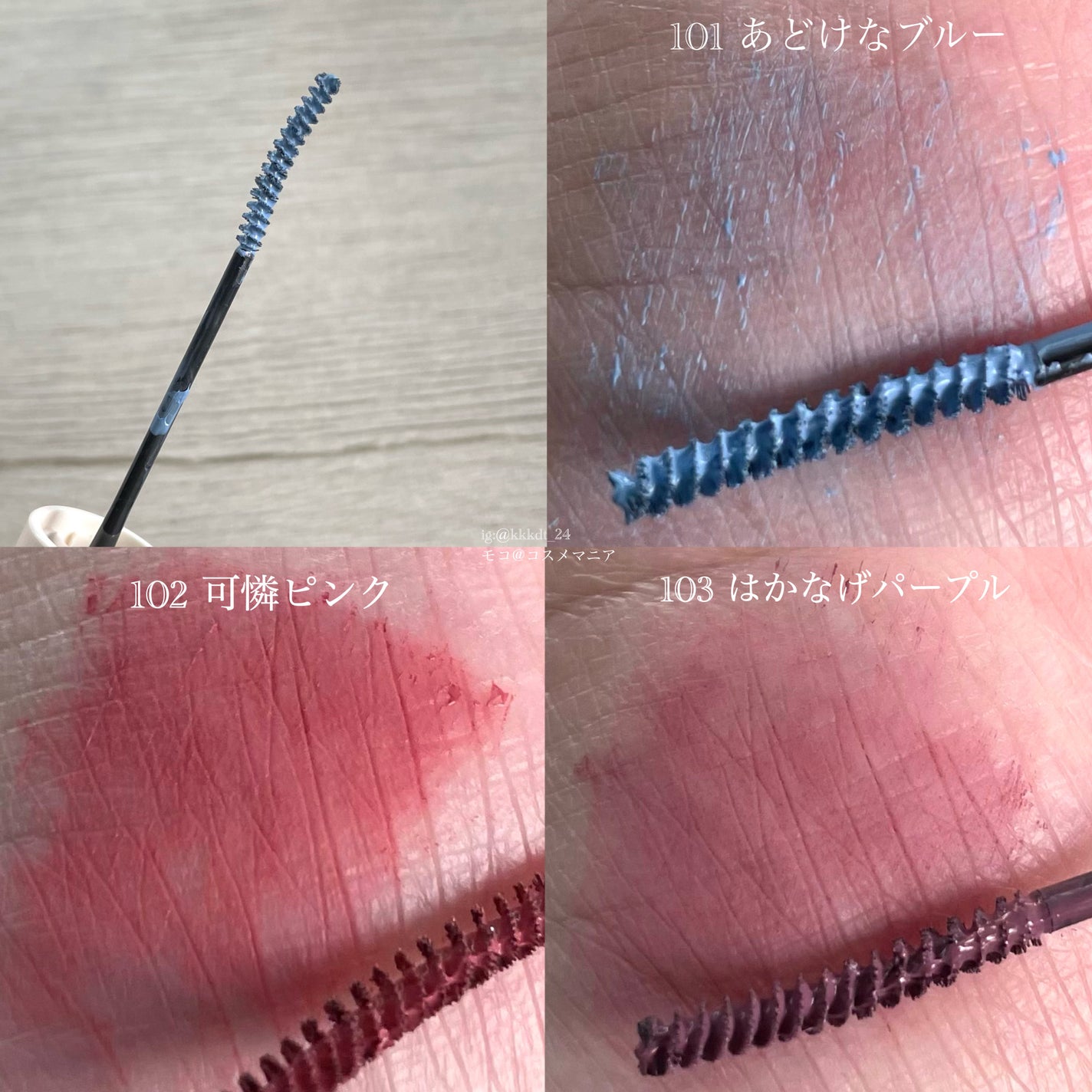 まつパ級 フィルム マスカラ (極細)/FASIO/マスカラを使ったクチコミ(2枚目)