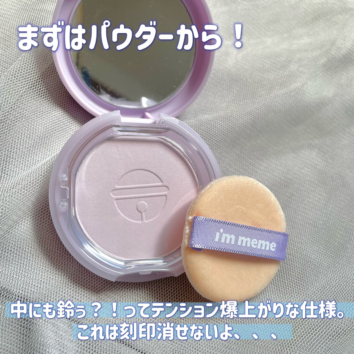 アイムスティックシャドウシマー/i’m meme/スティックアイシャドウを使ったクチコミ（3枚目）