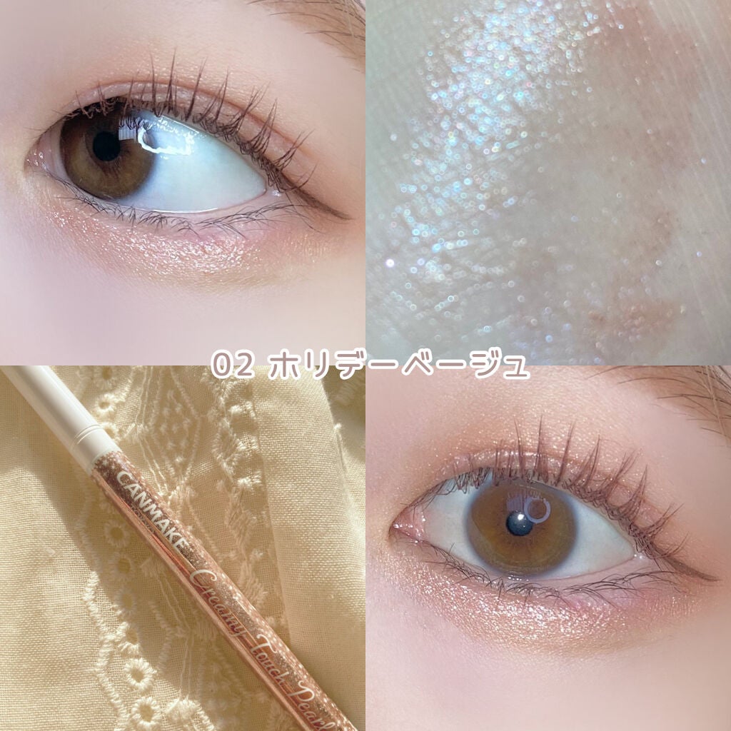 クリーミータッチパール/キャンメイク/ペンシルアイライナーを使ったクチコミ(5枚目)